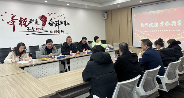 宝鸡仲裁委员会办公室大力践行“四下基层”工作法 深入开展“新...