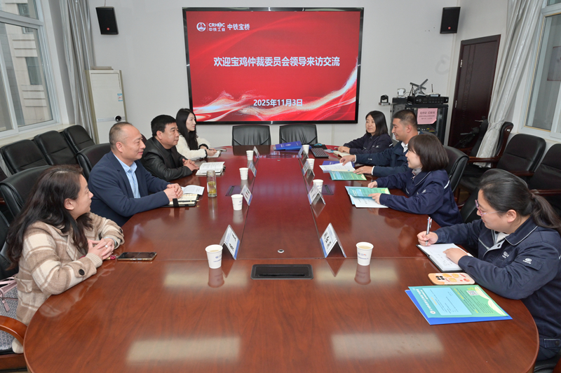 宝鸡仲裁委员会:送法进央企 沟通“零距离”