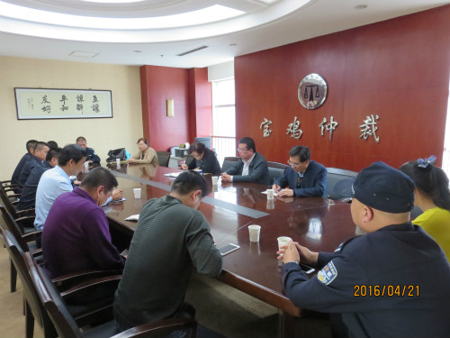 庆阳仲裁委王鹏年秘书长一行来宝鸡考察