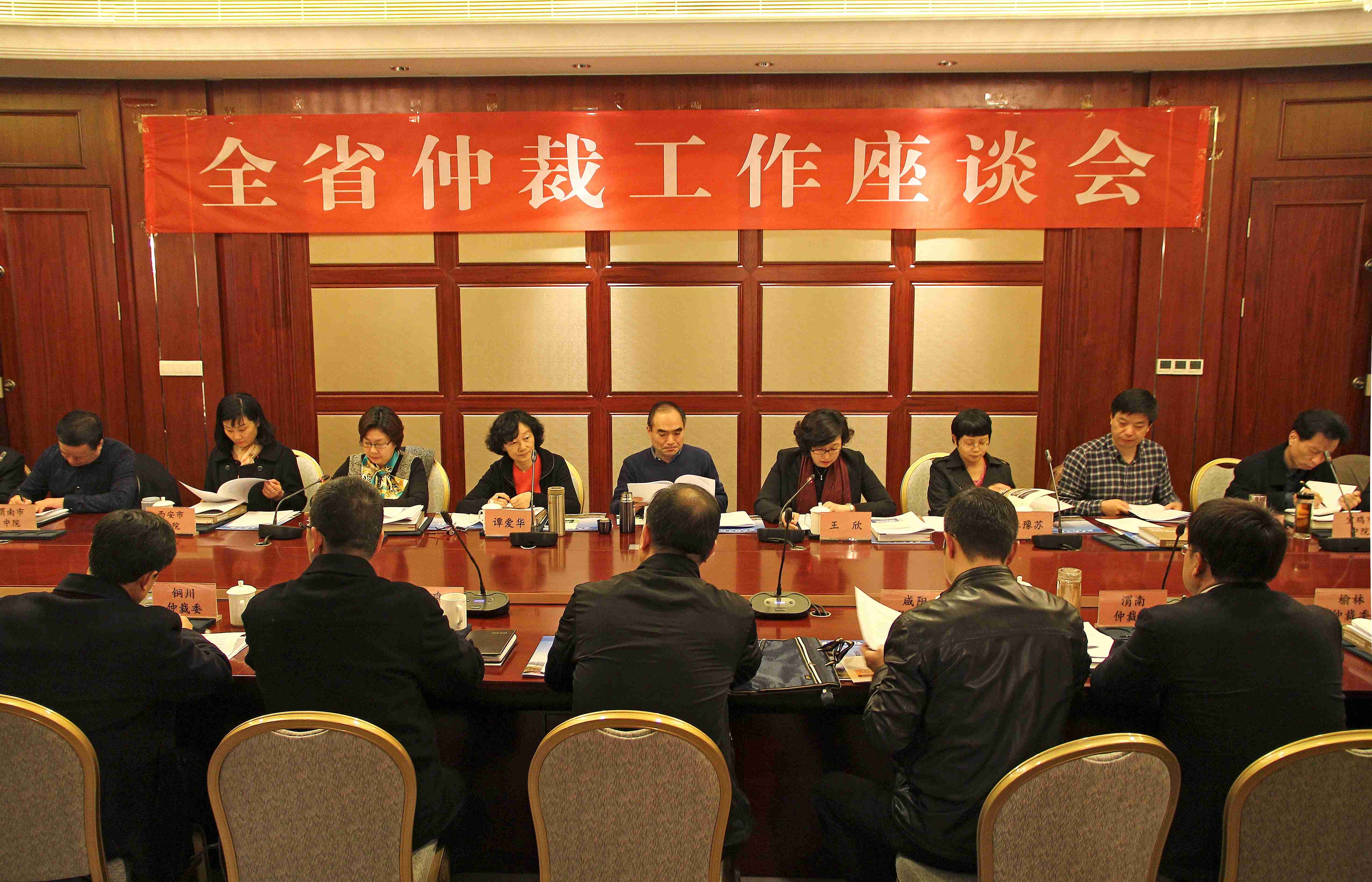 全省仲裁工作座谈会在我市召开