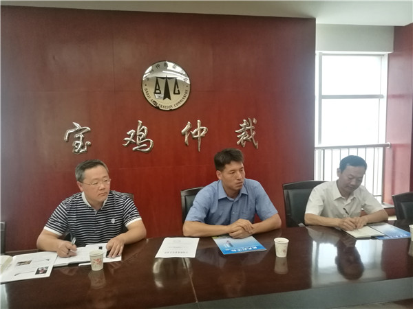 烟台仲裁委来我委考察交流