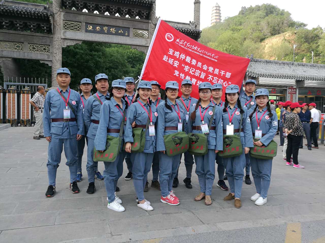 仲裁办党员干部赴延安接受革命传统教育
