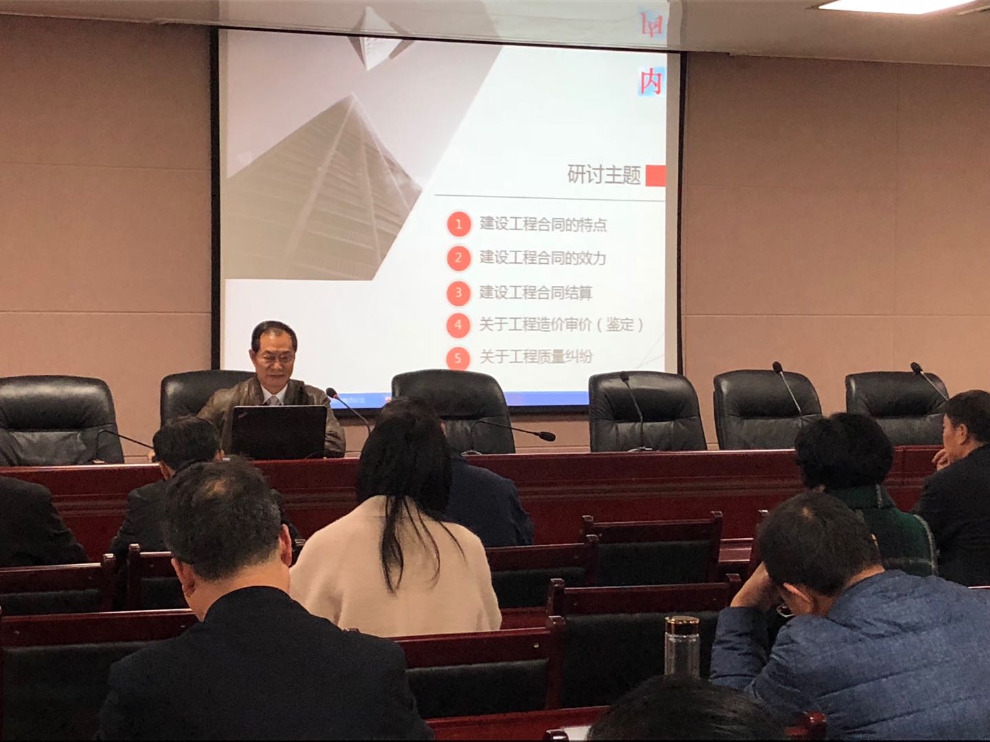 我委举办第七期仲裁员沙龙