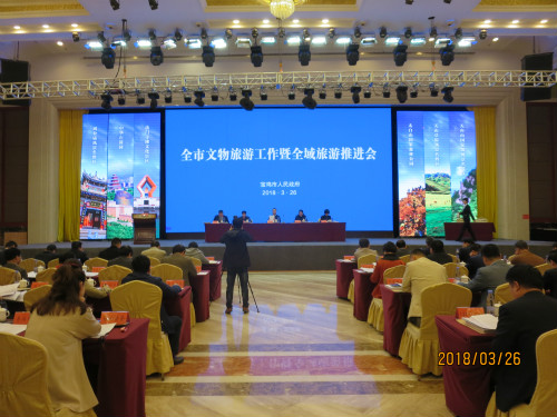 宝鸡仲裁委员会旅游纠纷仲裁中心成立授牌