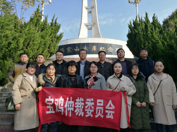 我办党支部组织参观冯家山水库开展主题党日活动