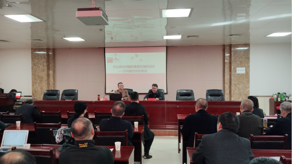 宝鸡仲裁委员会《民法典》培训仲裁员沙龙活动成功举办